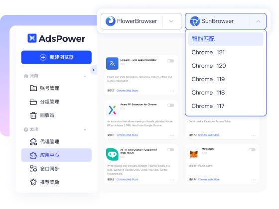 Chrome 和 Firefox 双内核浏览器